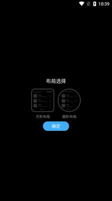 唯趣应用商店手表版