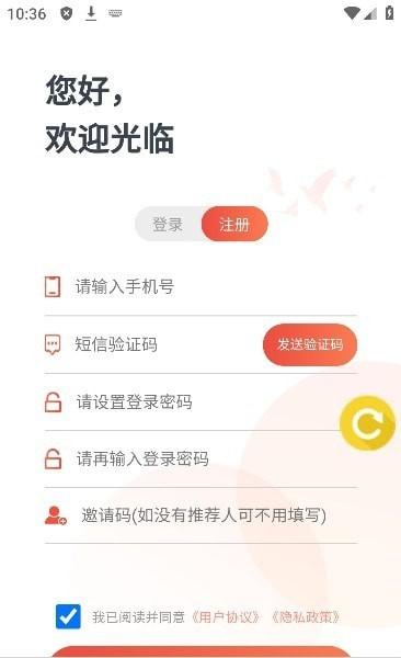 天及问卷