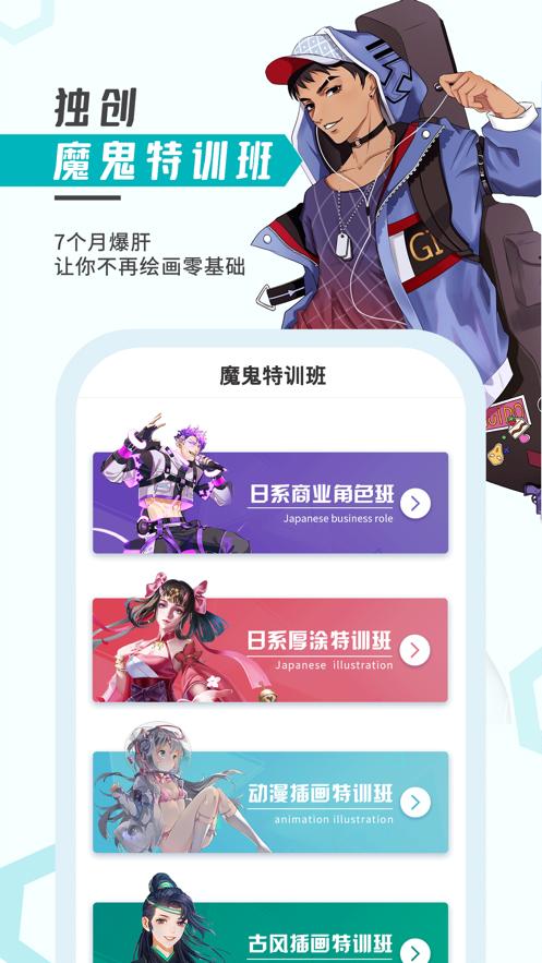 轻微课学习平台2.10.3  官方版 v5.4.4