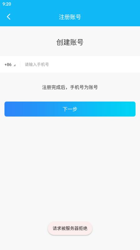 e路相伴定位器app官方版v1.0.5 最新版 v3.1.4