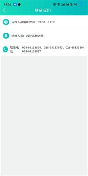 风险监督国网