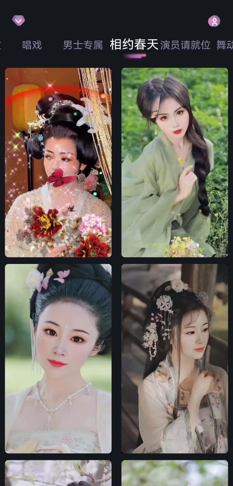 秀拍对口型唱歌免费版