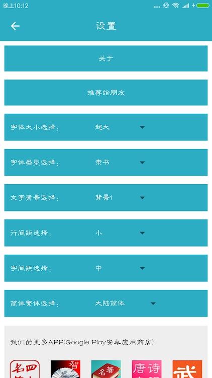 中国法律法规查询软件最新版v10.0.0 专业版 v6.2.2