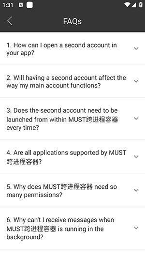 MUST跨进程容器框架 v6.1.3