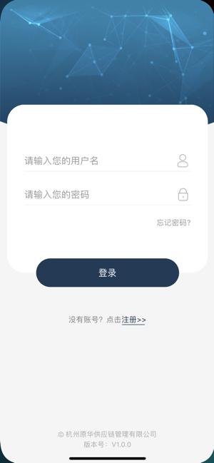 医鹿管家