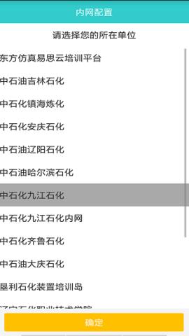 易思培训