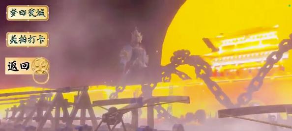 梦遇大名app官方版v0.1 安卓正版 v3.4.3