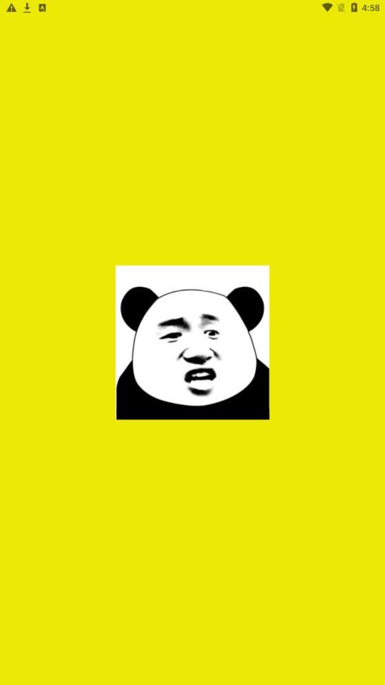 暴走P图大神