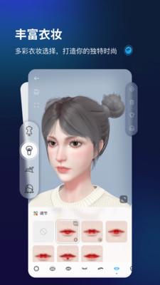 Aones动画制作