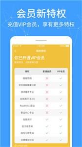 报考管家小程序
