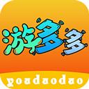 游多多2.1