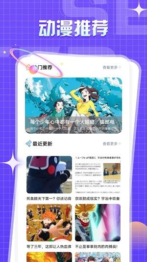 一耽漫画馆安卓版