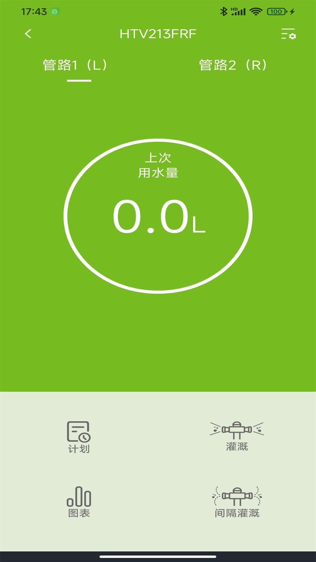 RainPoint安卓版v1.1.1002 最新版