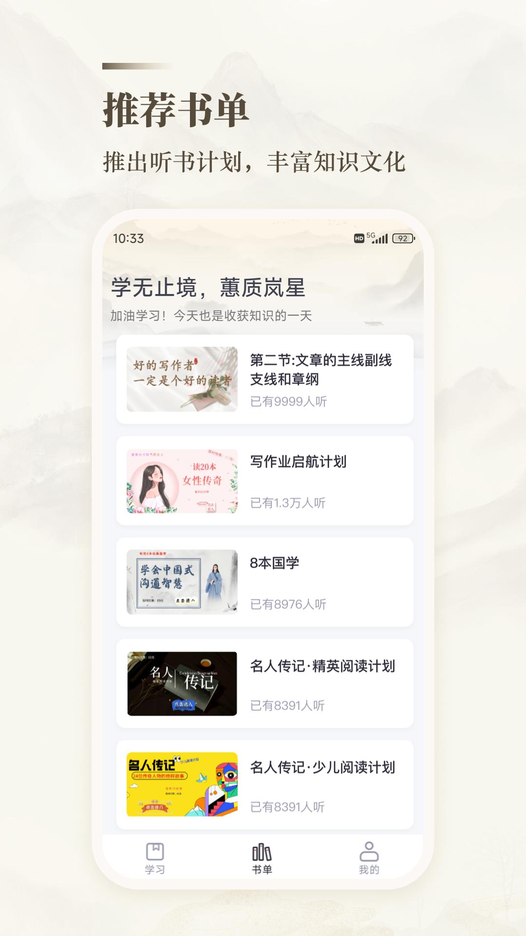 十方悟空写作 v6.2.4