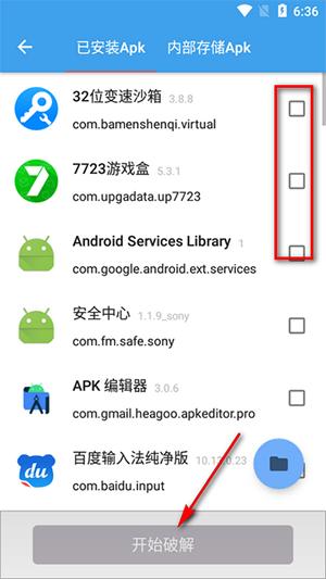 Xposed Tool下载最新版-Xposed Tool助手安卓下载免费版v5.0.0