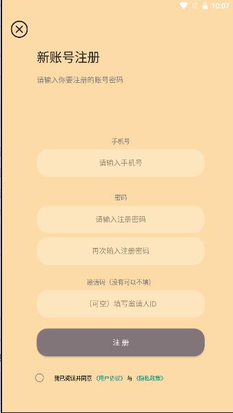 幻兽帕鲁画质助手(帧率猫)40.80 手机版 v3.1.3