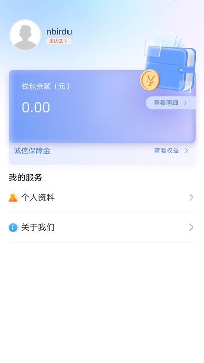 连线客