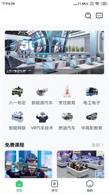 职教北方