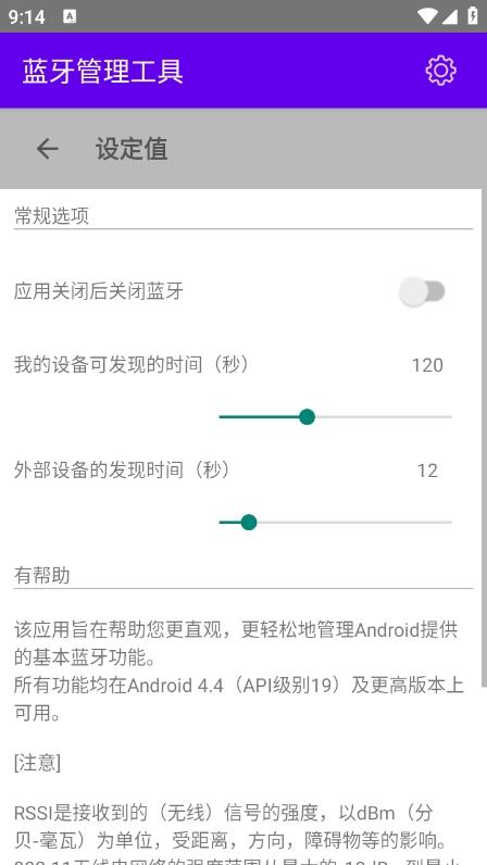 知吾小助理app官方版v1.15.0 最新版 v3.1.2