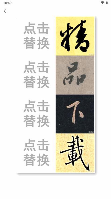 观墨云app官方正版v1.0.1.4 安卓手机版 v6.3.1