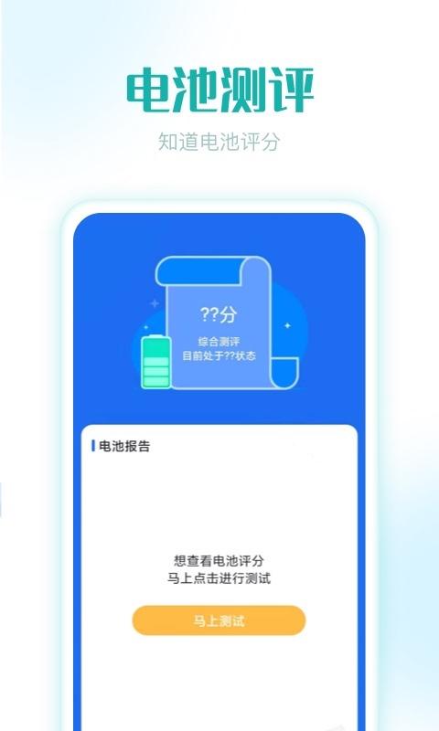 红包秒抢神器