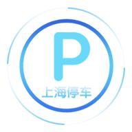 上海停车app官方最新版9.78 安卓手机版