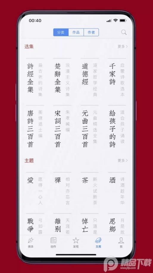 西窗烛app解锁vip版v6.9.1 安卓最新版 v4.2.4