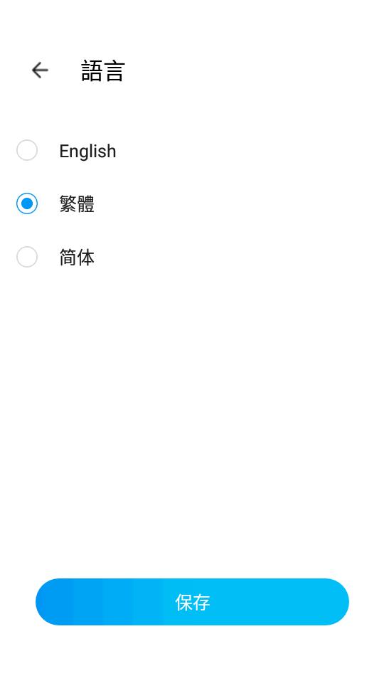 香港警察招募App官方版(HKPF Recruit)v1.0.4 安卓手机版 v4.1.3