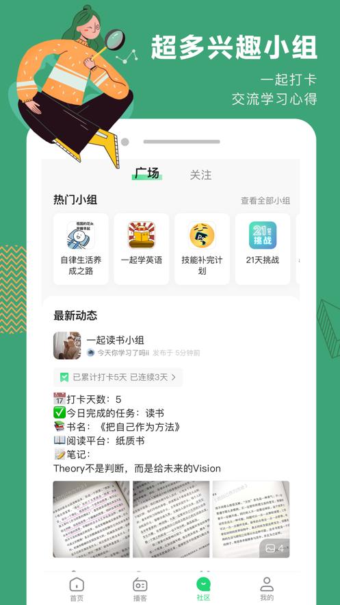 网易公开课官方版9.11.3 最新版 v4.2.1