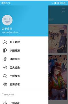 PixEzViewer最新版