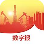 中国石油报电子版v1.0.1 安卓版