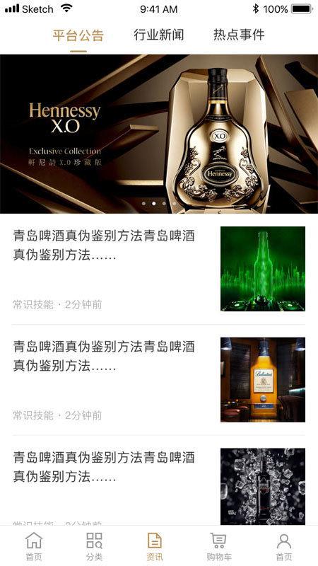 中青酒业