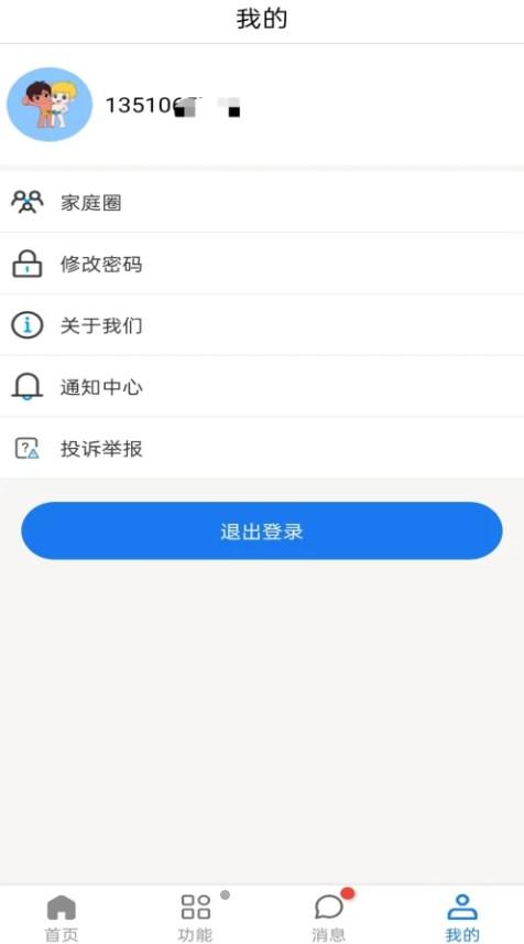 海宝贝
