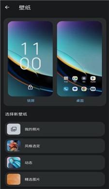 Moto互动壁纸最新版