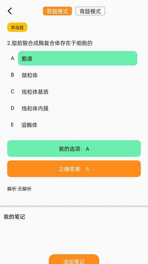 兽医宝