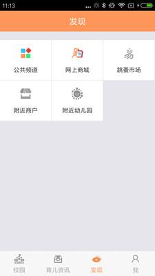 彩虹宝贝