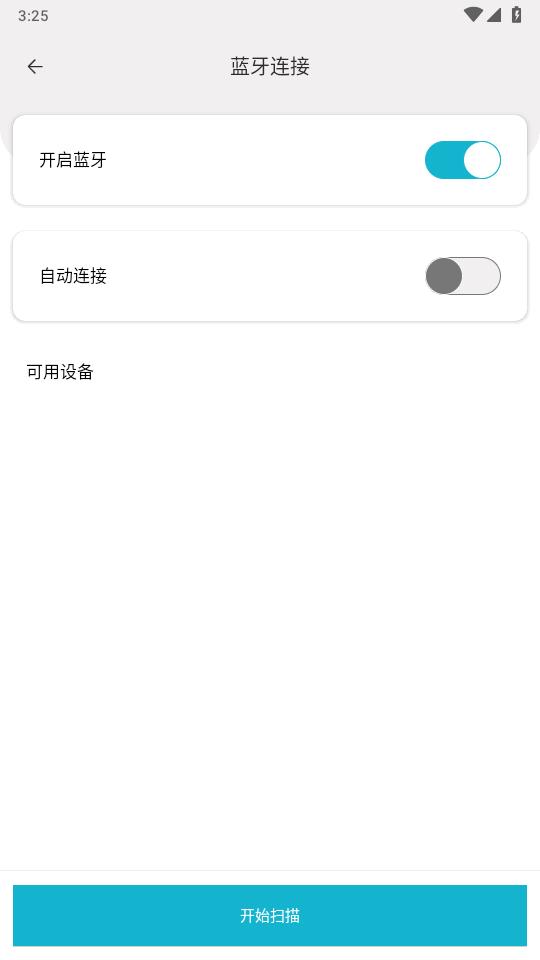 AIK KEYTOOL钥匙手机最新版2.7.2 官方版 v6.1.1