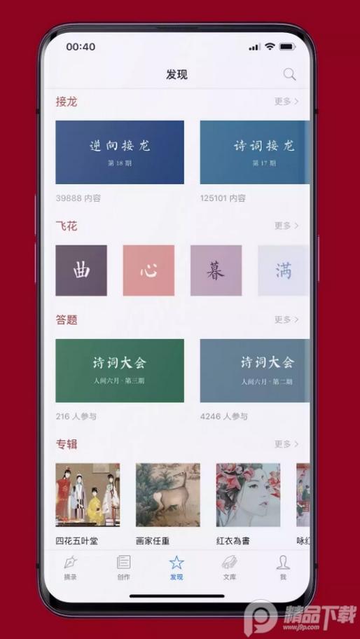 西窗烛app解锁vip版v6.9.1 安卓最新版 v4.2.4