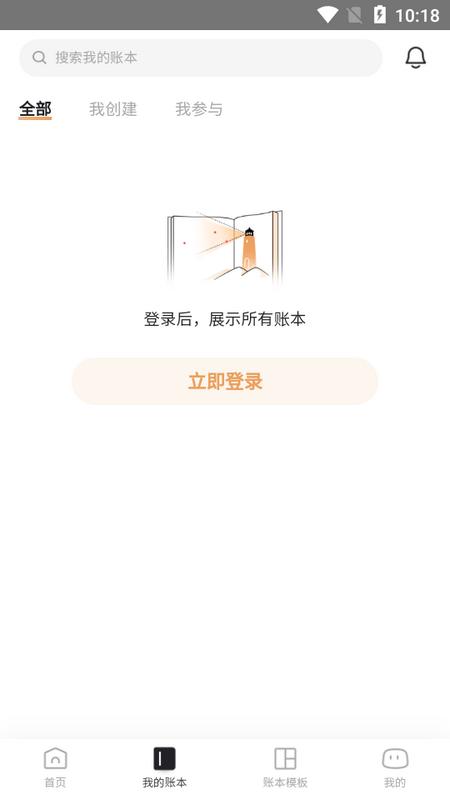 神象云app手机版v3.7.0 安卓最新版 v4.3.3