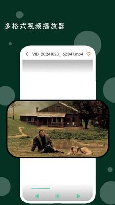 我的音乐播放器 v5.2.1