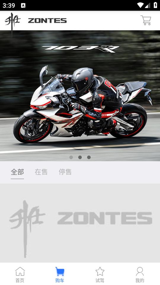 升仕商城官方购物客户端4.60 最新版 v3.2.3