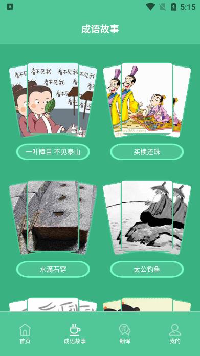 考老师app官方版下载v1.1手机版 v6.3.4