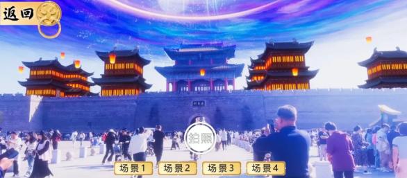 梦遇大名app官方版v0.1 安卓正版 v3.4.3