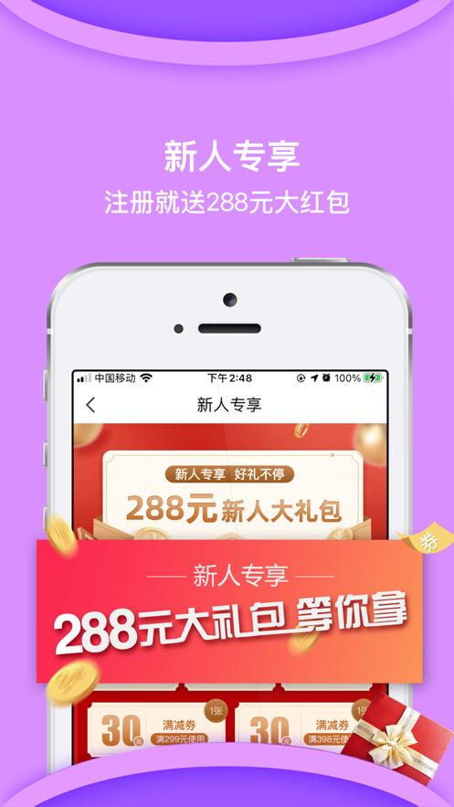 惠家有购物电视购物