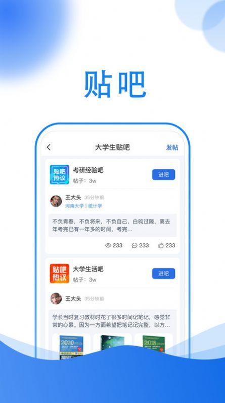 小乔答疑