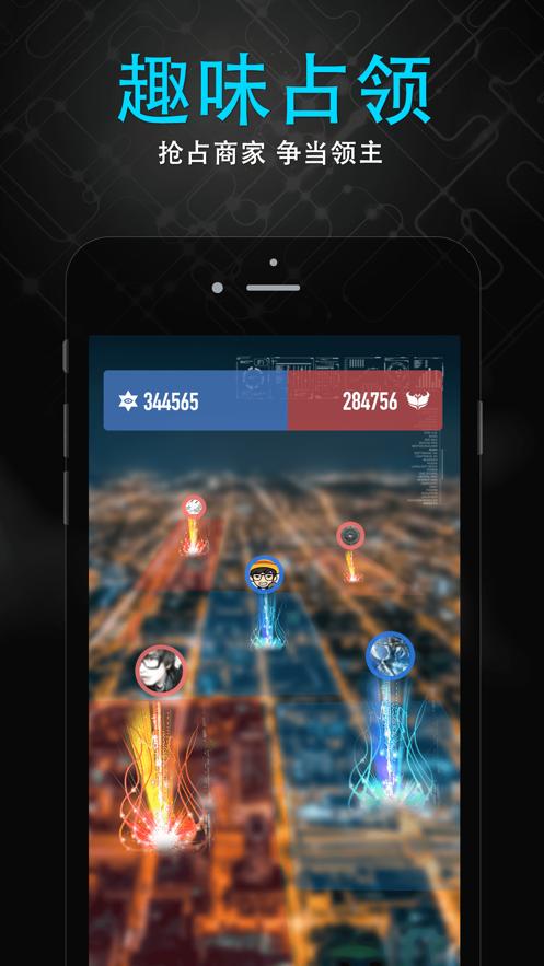 随便走导航软件6.3.31 最新版 v3.1.2