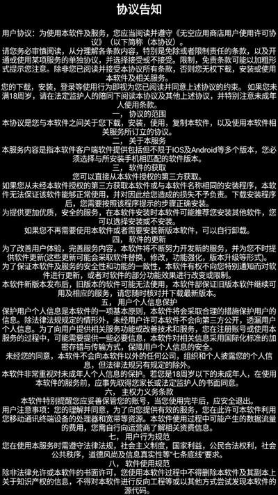 无空手表应用商店v2.4.1 安卓版 v3.4.1