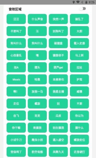 耀扬盒 v3.5.4