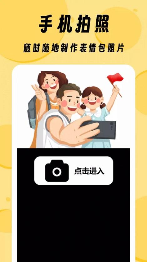 ZzzFun壁纸