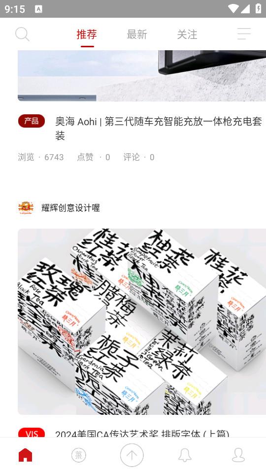 古田路9号安卓最新版1.7 手机版 v3.4.2